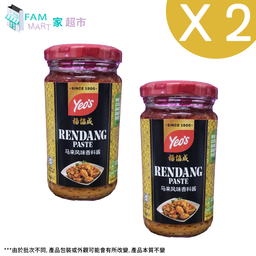 楊協成馬來風味香料醬 150mI x 2