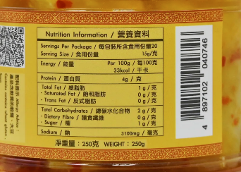 李祥和 - 辣腐乳 8安士