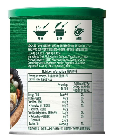 家樂牌鮮菇粉 180g