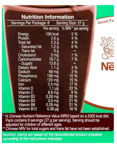 雀巢® 美祿® 麥芽飲品三合一 (8片/盒)