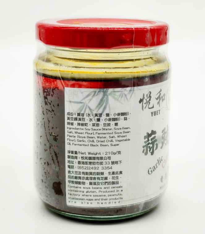 悅和蒜豉辣醬 210g