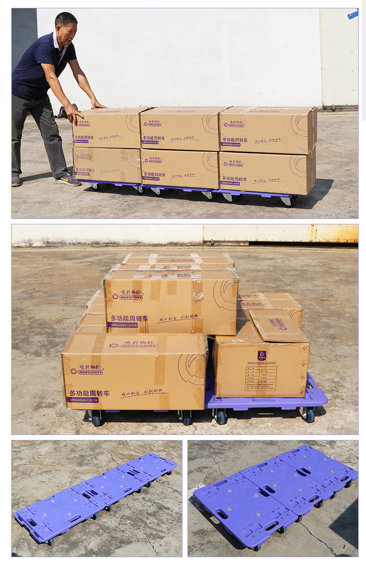 可拼接PP靜音萬向輪板車 x 1