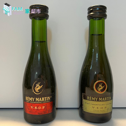 人頭馬 VSOP特級干邑 酒辦 50ml + 90年代VSOP人頭馬酒辦 50ml