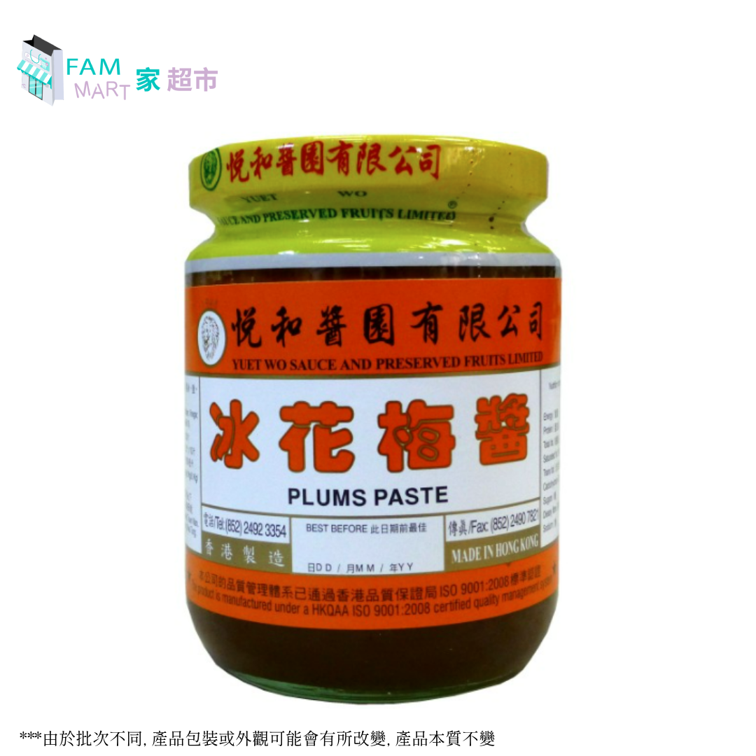 悅和醬園 - 冰花梅醬 210ml