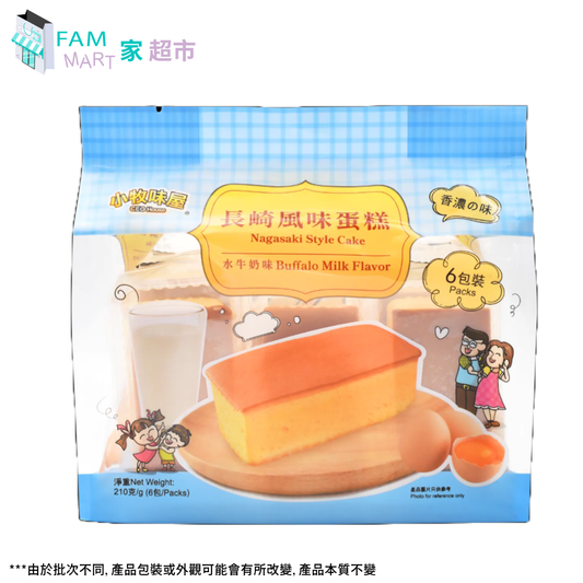 小牧味屋長崎風味蛋糕(水牛奶味) 210g