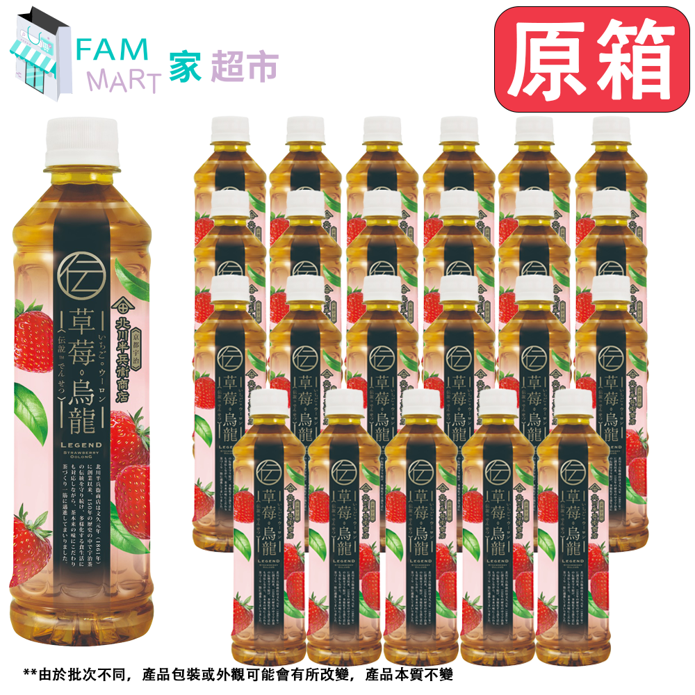 【原箱】北川半兵衞商店伝說。*草莓*烏龍茶(樽裝) 430ml x 24