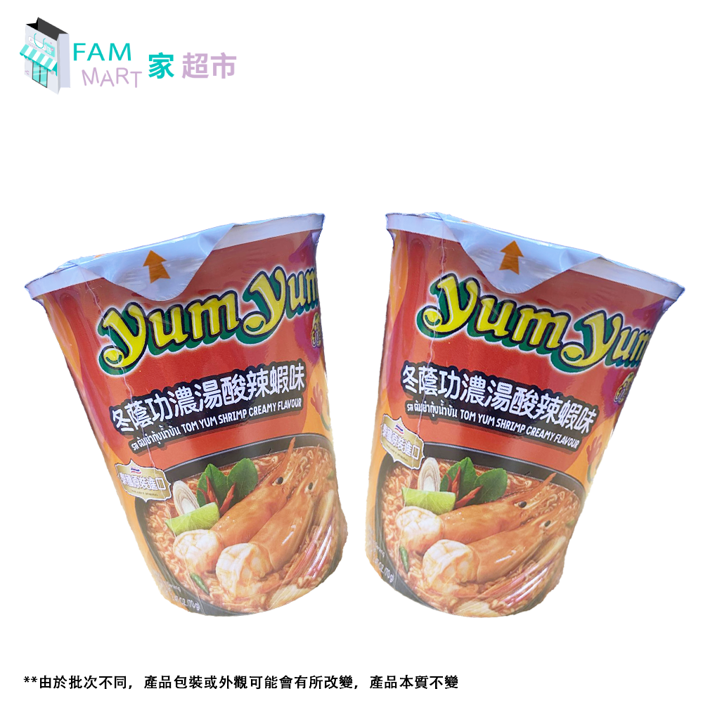 養養牌 - 冬蔭功酸辣蝦味濃湯 杯麵 70g x 2杯