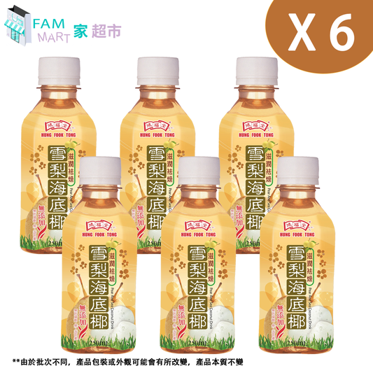 鴻福堂 - *迷你*雪梨海底椰 (250ml x 6)