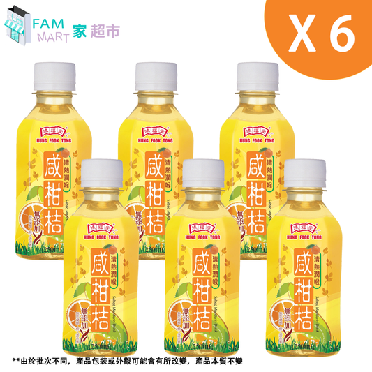 鴻福堂 - *迷你*咸柑桔 (250ml x 6)