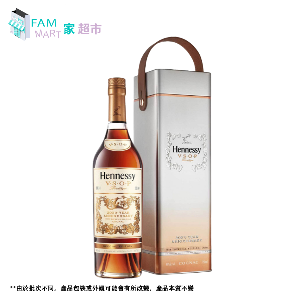 Hennessy - 軒尼詩 V.S.O.P (200周年特別限量版)700ML
