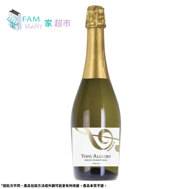 Vispo Allegro - 意大利蜜思卡輕甜 Moscato 氣泡酒 (750ml) (白色) 6% Alc (新舊包裝隨機發送)