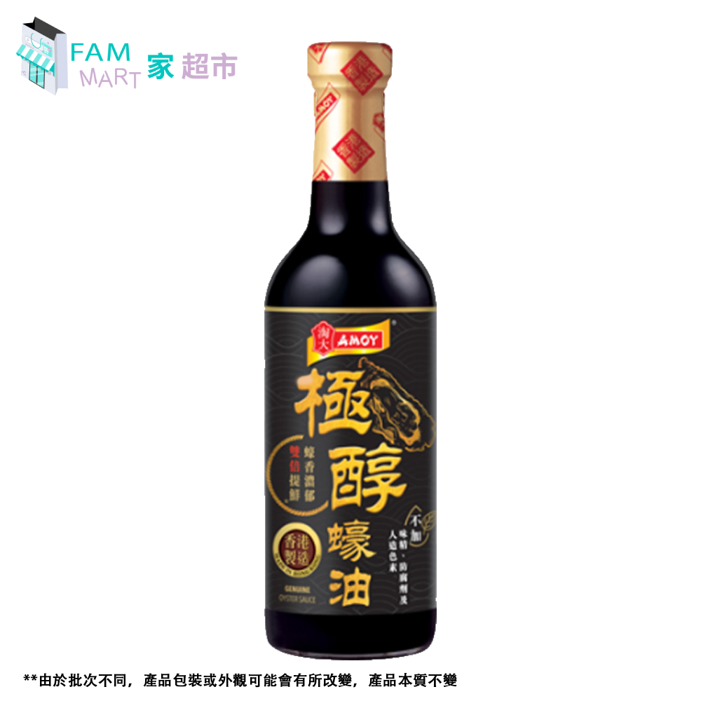 淘大 極醇蠔油 555g