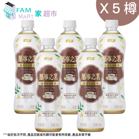 【5樽】怡寶願事之茗桂花烏龍奶茶 500ml x 5