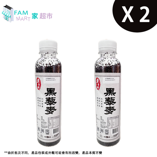 東香醉 - 黑藜麥(0.23kg)-2支裝