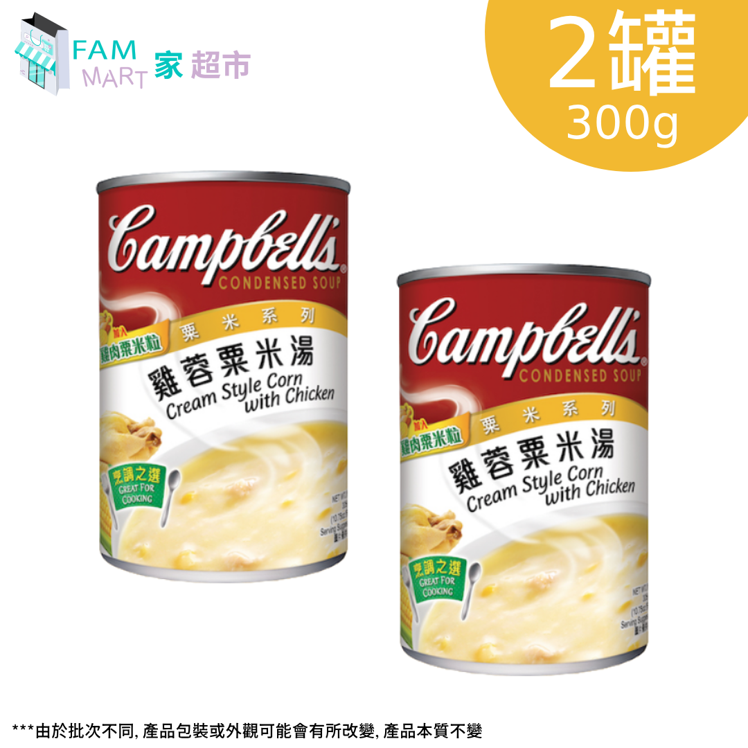 金寶雞蓉粟米湯(305g x 2)