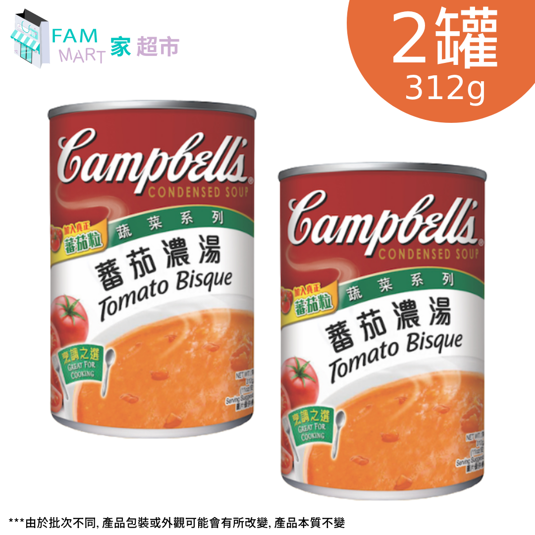 金寶蕃茄濃湯(312g x 2)