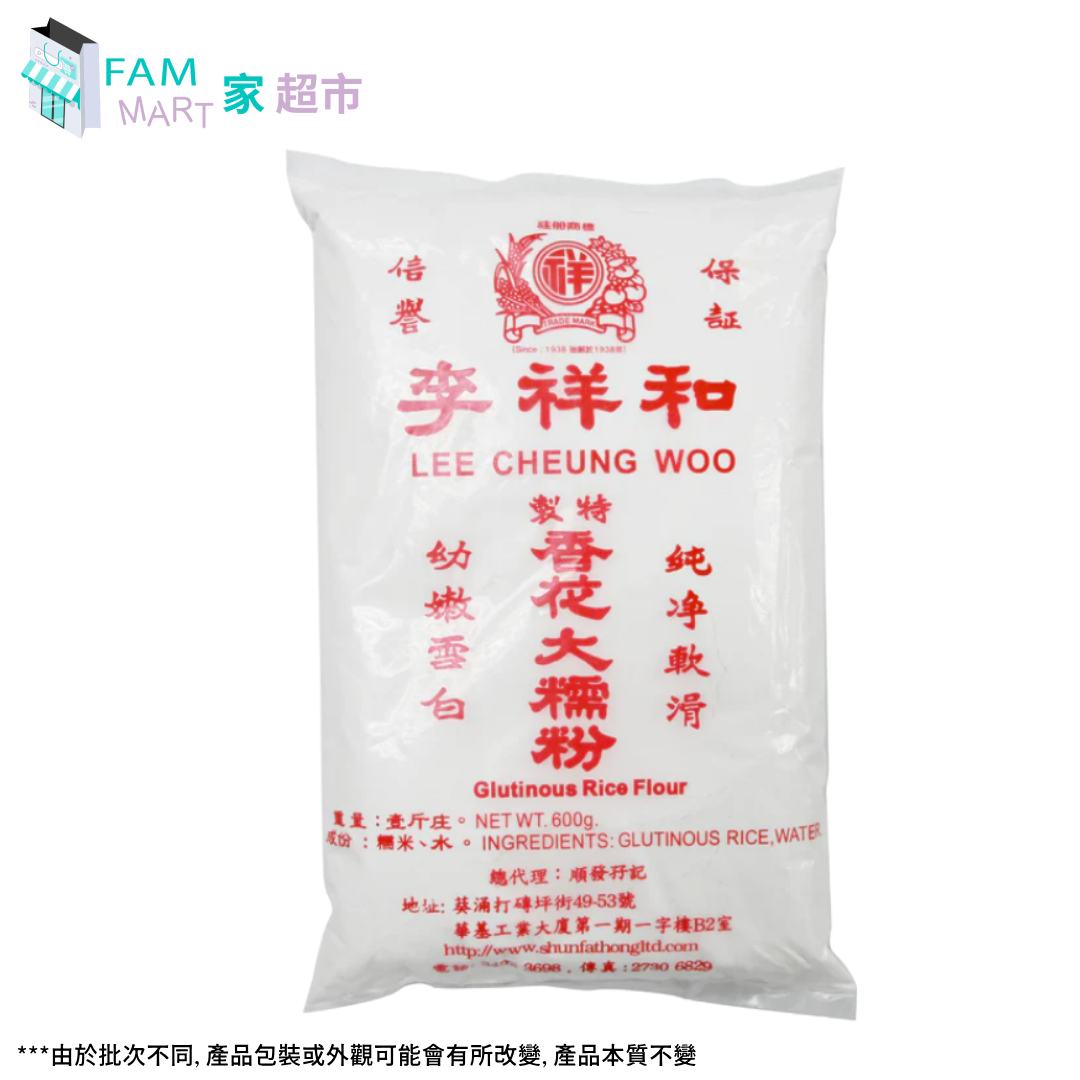 李祥和 - 糯米粉(1斤 x 1) 600g