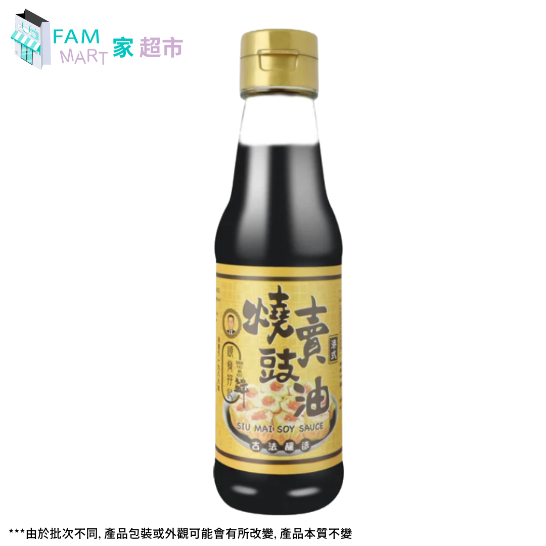 順發孖記 - 燒賣豉油 (150ml x 1)