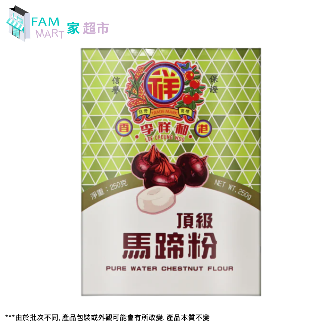 李祥和 - 馬蹄粉 (盒裝)(250g x 1)