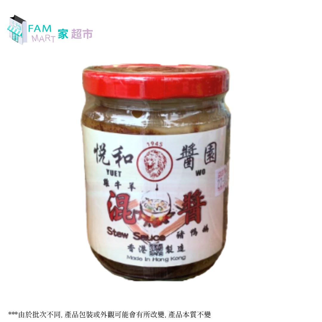 悅和醬園 - 炆肉混醬 210ml