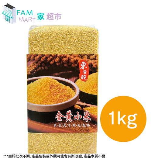 東香醉 - 東北金黃小米(1公斤)