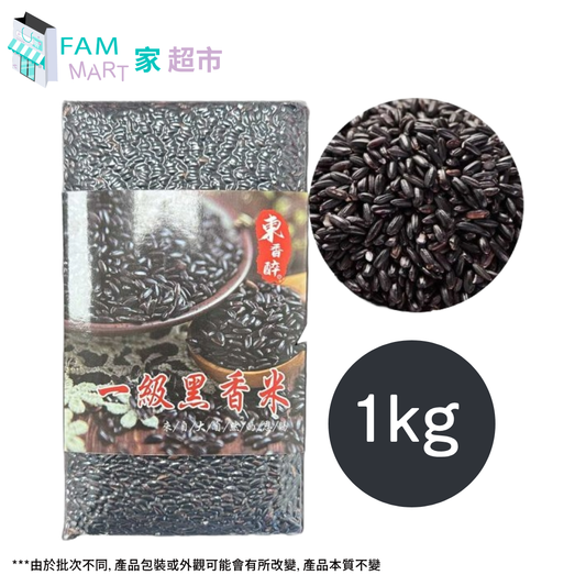 東香醉 - 東北一級黑米(1公斤)