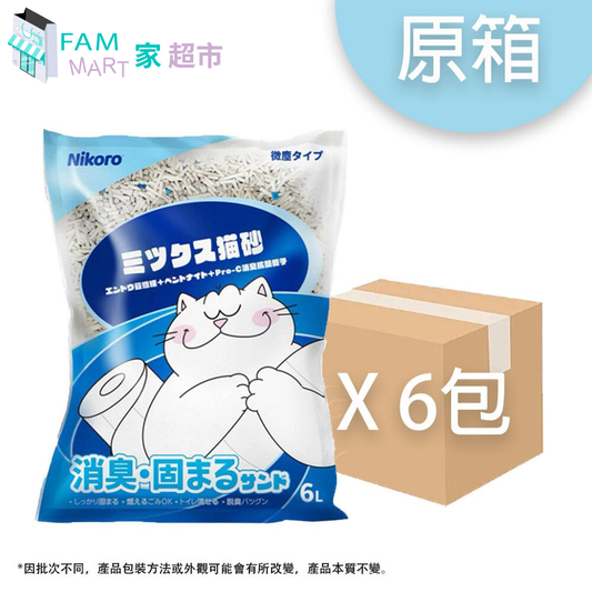 【原箱6包】Nikoro混合貓砂/豆腐砂/膨潤土 6L(2.5KG)