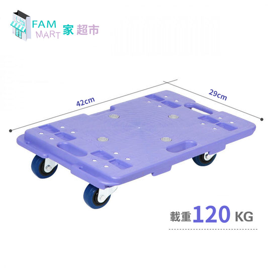 可拼接PP靜音萬向輪板車 x 1