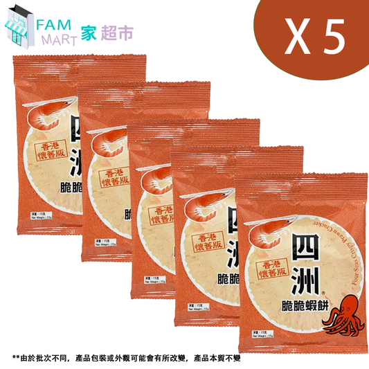 四洲脆脆蝦餅 15g x 5