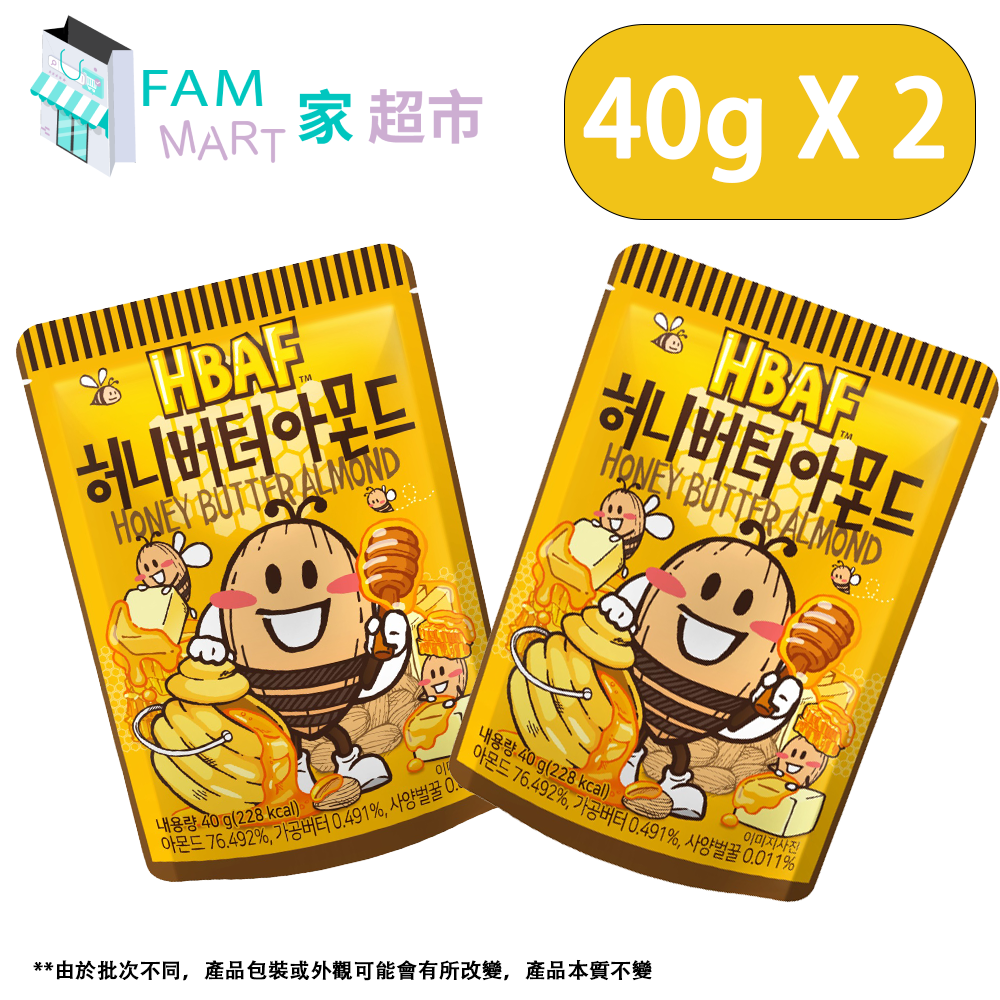 HBAF - 乾焗原粒牛油蜂蜜杏仁 40g x 2
