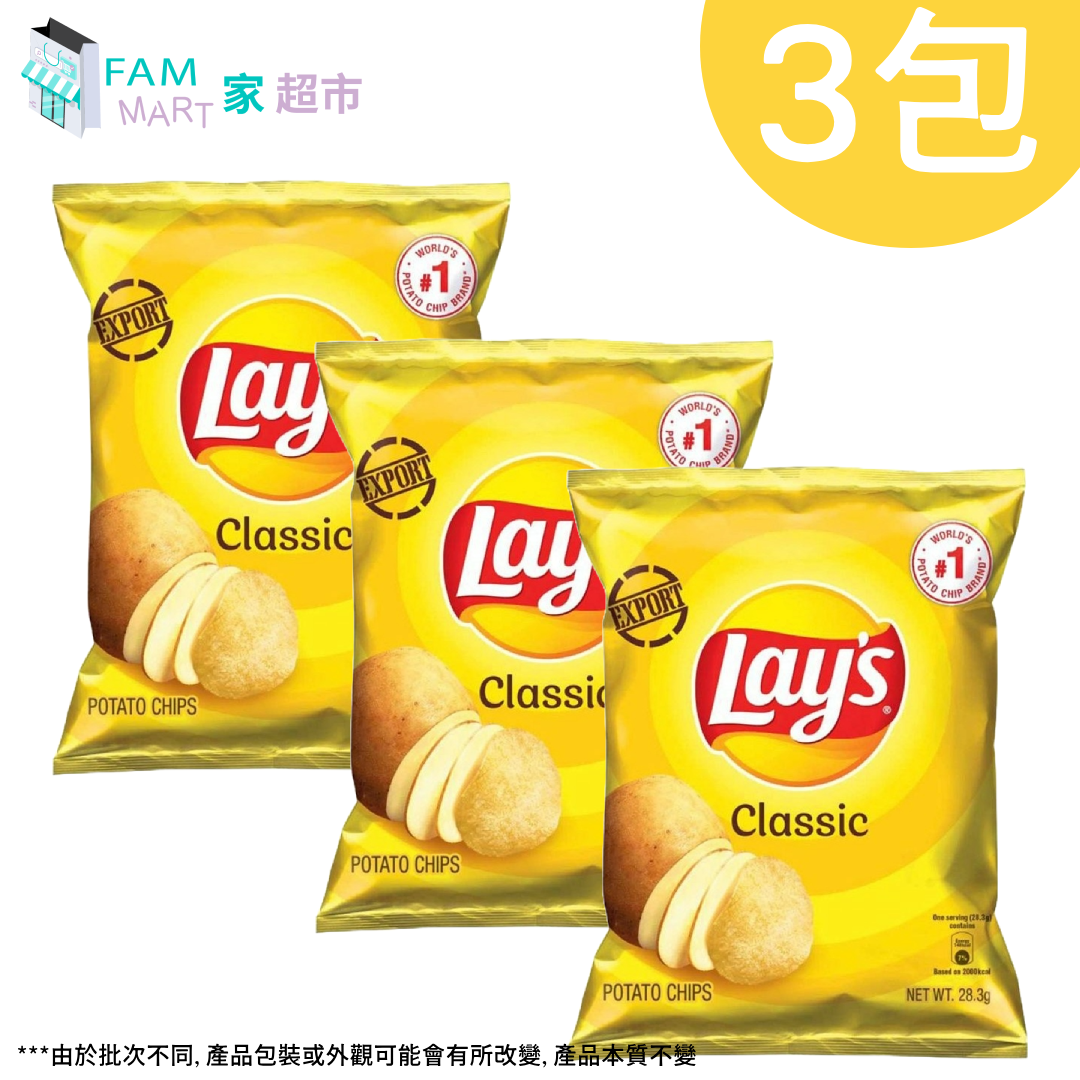 (3包裝)樂事"原味"薯片 28.3g x 3