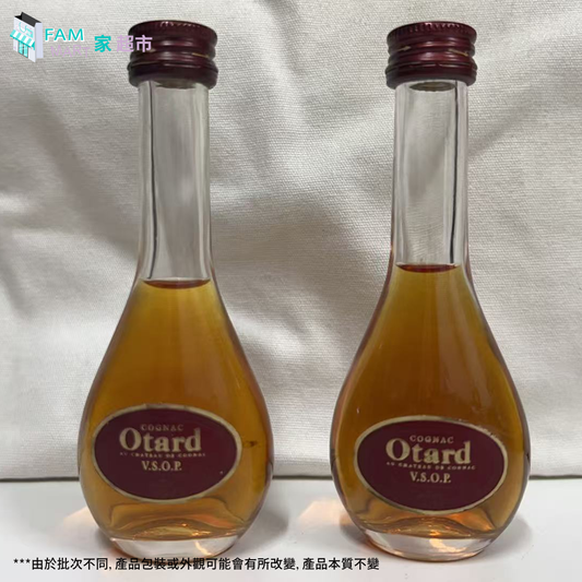 Otard VSOP 白蘭地酒辦 40%vol (30ml x 2)