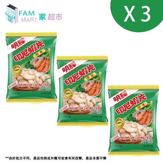 明輝印尼蝦片 20G x 3