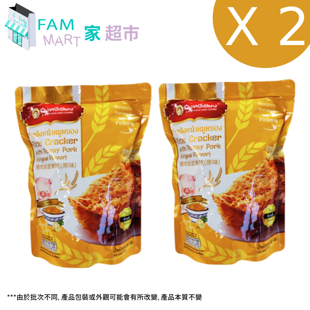 方宜昌 - 豬肉鬆飯焦乾(原味)80g x 2