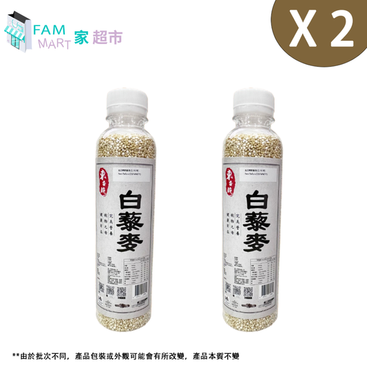 東香醉 - 白藜麥(0.23kg)-2支裝
