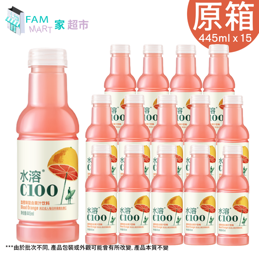 農夫山泉 - 【原箱15支】水溶C100 (血橙味) 455ml x 15 香港行貨