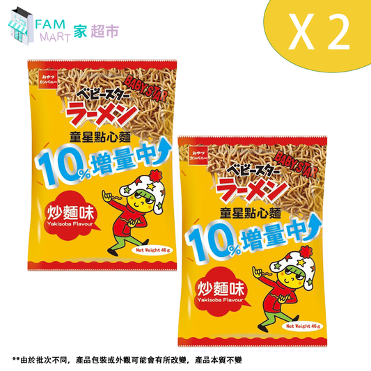 優雅食 - 童星點心麵炒麵味 46g x 2