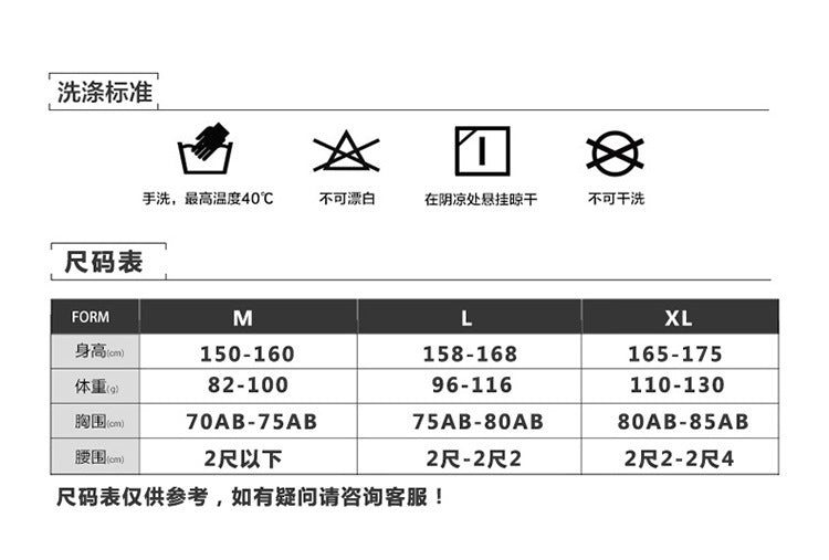 【L碼】韓式女神連體露背長款泡泡袖泳衣 x 1件