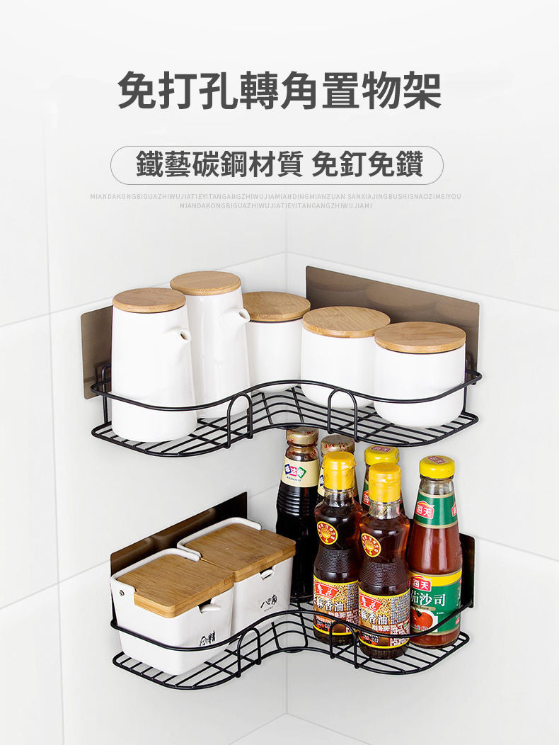 (黑色)免打孔轉角置物架 x 1