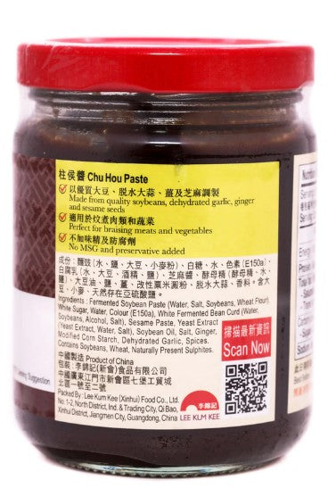 李錦記-(玻璃罐)柱候醬 240g