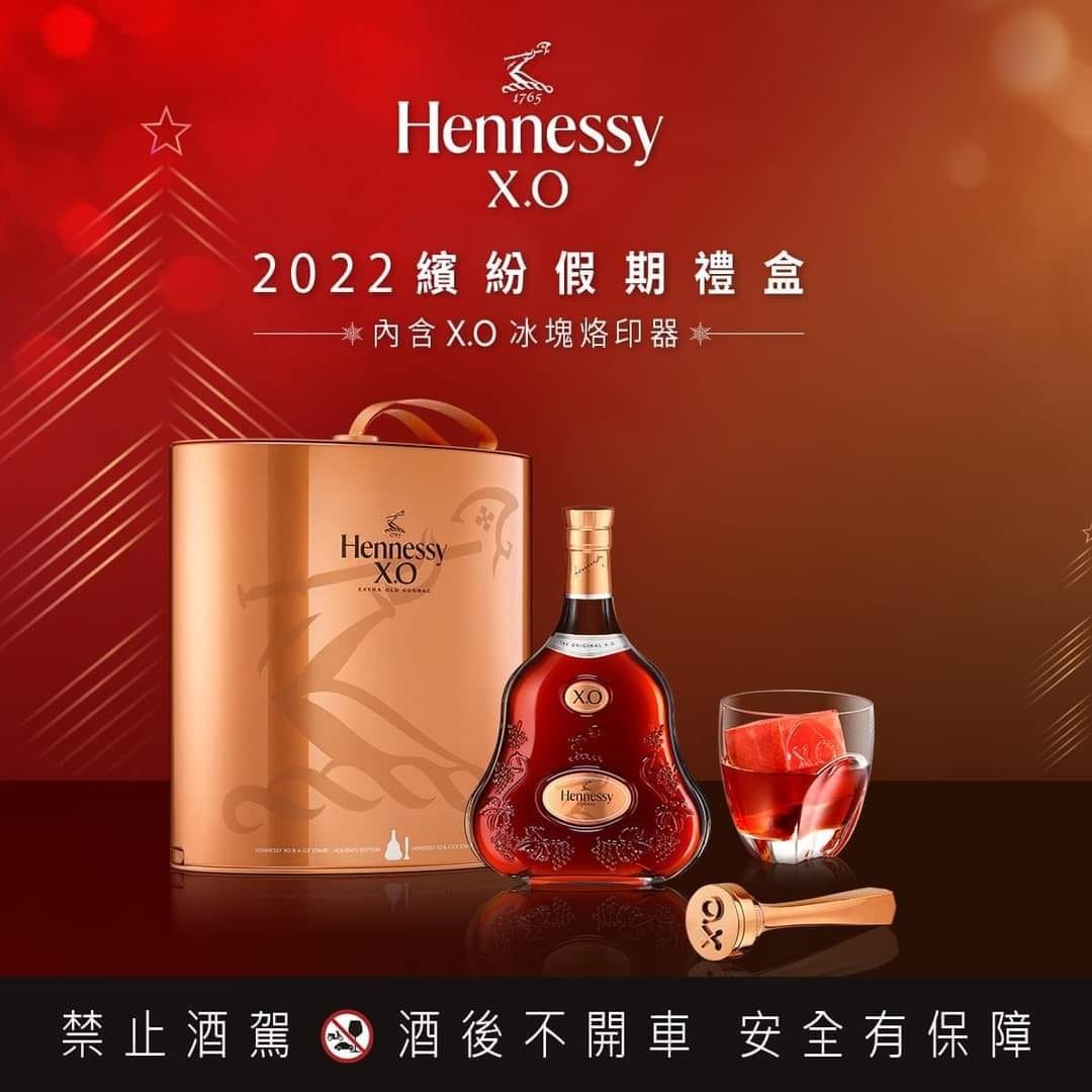 軒尼詩XO 干邑白蘭地 (2022 Holiday聖誕假期限量版) 700ml