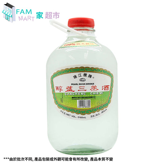 珠江橋牌醇舊三蒸酒 玻璃樽 5160毫升