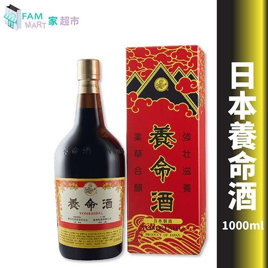 1樽養命酒 大樽裝 1000ml