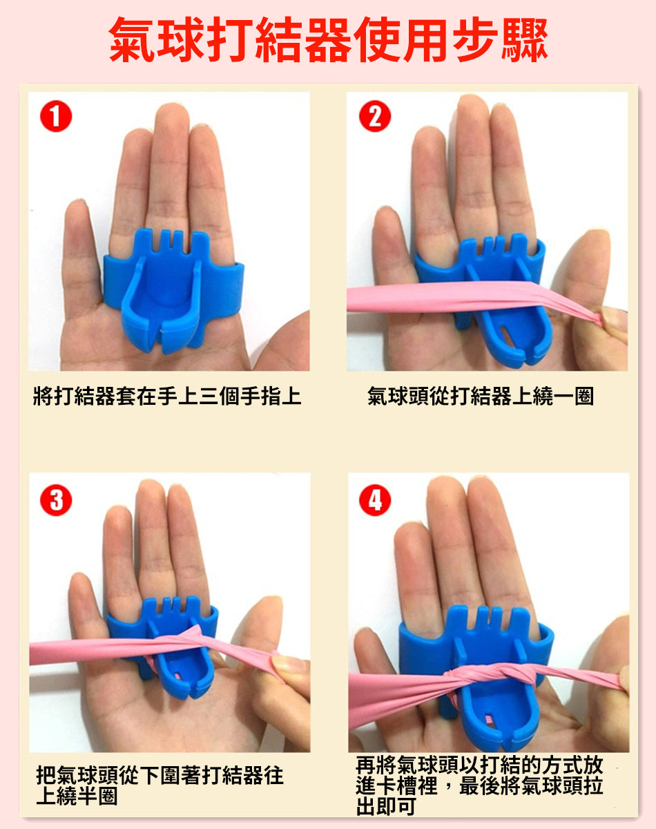 【6011】(粉紅皇冠)生日派對聚會氣球裝飾套裝/Happy Birthday/背景墻裝飾/慶生背景墻佈置