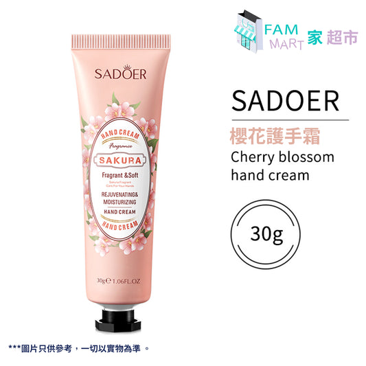 SADOER-櫻花味保濕滋润护手霜 30g #保濕/不油膩/水潤/氣味宜人