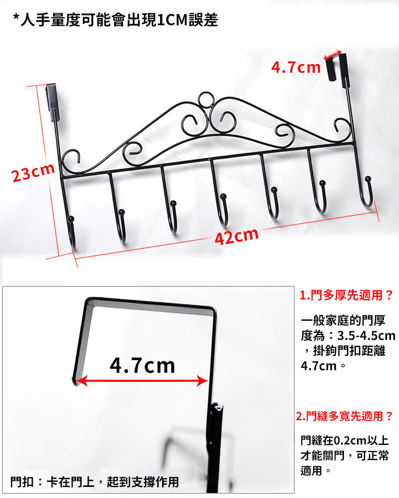 (黑色) 1x 歐式免釘門後掛鉤