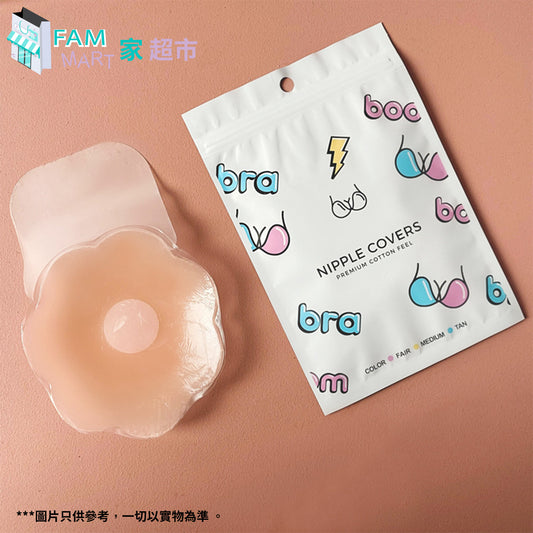 (1對) 梅花形隱形無痕硅膠胸貼