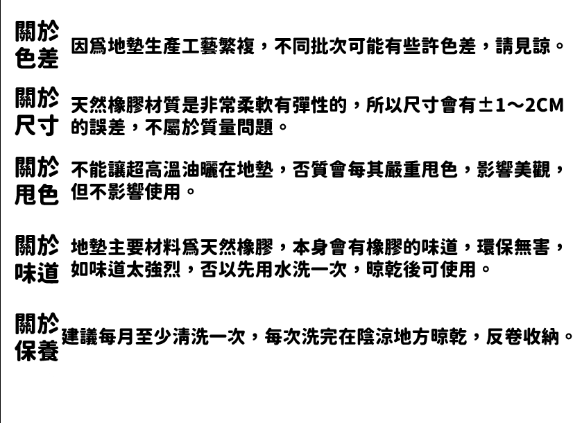 硅藻土吸水防滑"軟"地墊(香芋紫)