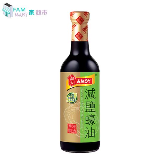 淘大減鹽蠔油 (555克 X 1樽)