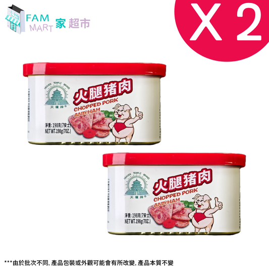 天壇牌火腿豬肉 198g x 2